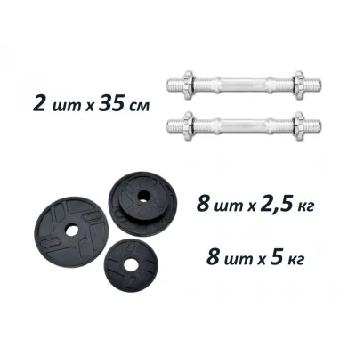Гантели обрезиненные наборные 2 по 31 кг Гантели, гири, штанги и диски металлические - 1 - Robinzon.ua