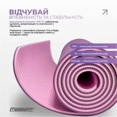 Килимок для йоги та фітнесу EasyFit Polarity Padma з ремнем - 2 - Robinzon.ua