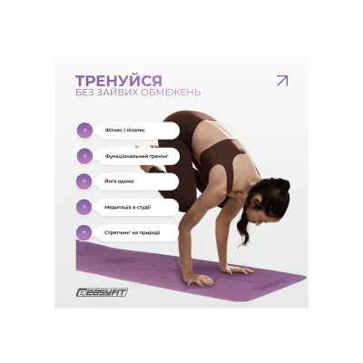 Килимок для йоги та фітнесу EasyFit Polarity Padma з ремнем - 6 - Robinzon.ua