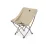 Складной стул Naturehike Stellaluna T02J бежевый CNK2350JJ010. - 2 - Robinzon.ua