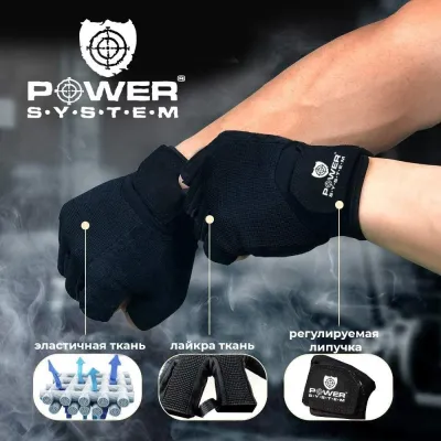 Рукавички для фітнесу та важкої атлетики Power System PS-2570 Woman’s Power жіночі Black/Red XS - 5 Рукавички для фітнесу та важкої атлетики Power System PS-2570 Woman’s Power жіночі Black/Red XS - 5 - Robinzon.ua