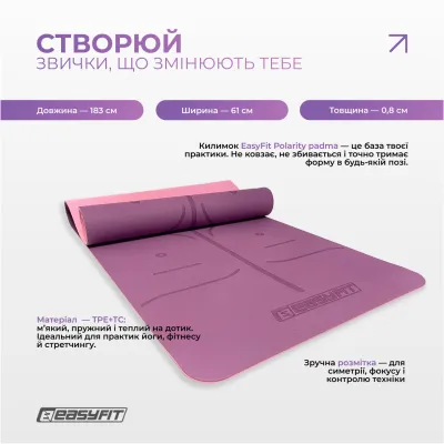 Набір для йоги та фітнесу EasyFit Polarity Set: килимок, два блоки та ремінь (padma) - 2 - Robinzon.ua