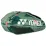 Сумка для ракеток Yonex BAG92429 Pro Tournament Bag (9 pcs) (Olive Green) BA92429 Olive Green - 2 - Robinzon.ua