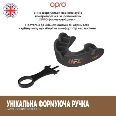 Капа боксерская OPRO Junior Bronze UFC Hologram Black (art.002264001) - 3 - Robinzon.ua