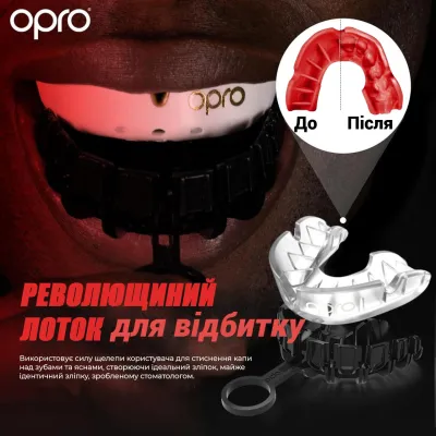 Капа OPRO Silver детская (вик до 11) Clear (art.102503006) - 2 - Robinzon.ua