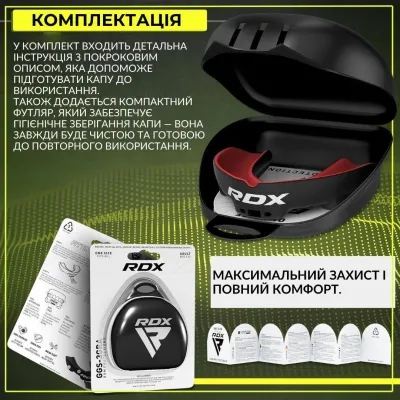 Капа RDX 3w детская (возраст до 10) Black/Red - 3 Капа RDX 3w детская (возраст до 10) Black/Red - 3 - Robinzon.ua