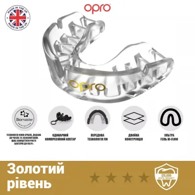 Капа OPRO Gold детская (возраст до 10р.)  Clear (art.102505007) - 4 - Robinzon.ua
