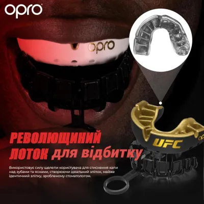 Капа OPRO Gold UFC детская (возраст до 10р.) Black/Gold (art.102517001) - 2 - Robinzon.ua
