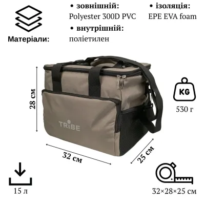Термосумка Tribe Cooler 15 L, brown - 1 - Robinzon.ua