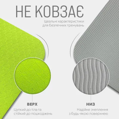 Коврик для йоги и фитнеса EasyFit TPE+TC 6 мм двухслойный + Чехол лимонный-серый - 3 - Robinzon.ua