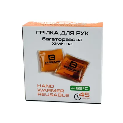 Многоразовая химическая грелка для рук BaseCamp Reusable Hand Warmer (BCP 80600) - 1 - Robinzon.ua