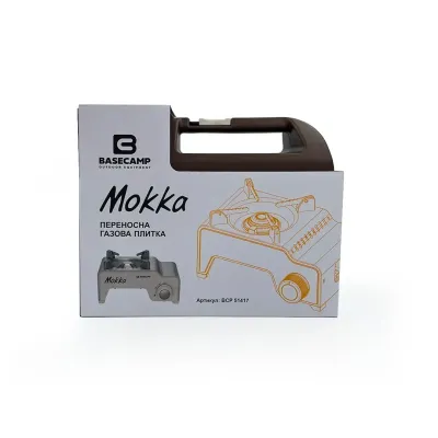 Портативна газова плитка Base Camp Camping Stove Mokka, Camel Grey (BCP 51418) - 7 Портативна газова плитка Base Camp Camping Stove Mokka, Camel Grey (BCP 51418) - 7 - Robinzon.ua