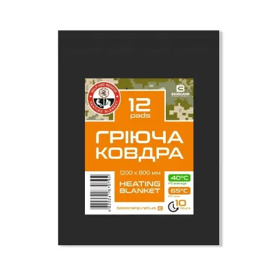 Термоодеяло Base Camp Heating Blanket 12 Pads (BCP 80900) - 1 - Robinzon.ua