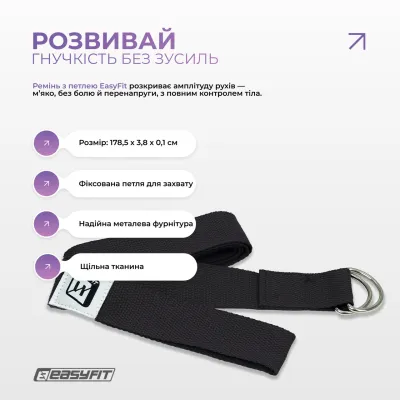Набір для йоги та фітнесу EasyFit Polarity Set PRO (Stone): килимок, два блоки та ремінь - 4 - Robinzon.ua