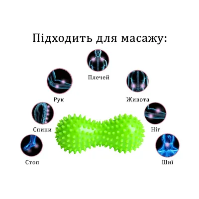 Массажный мячик EasyFit Goober с шипами зеленый - 1 Массажный мячик EasyFit Goober с шипами зеленый - 1 - Robinzon.ua