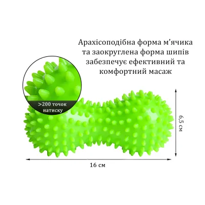 Массажный мячик EasyFit Goober с шипами зеленый - 2 Массажный мячик EasyFit Goober с шипами зеленый - 2 - Robinzon.ua