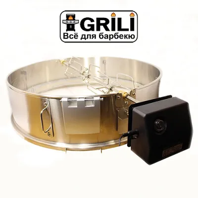 Веретено для угольного гриля Rosle R25048. - 1 - Robinzon.ua