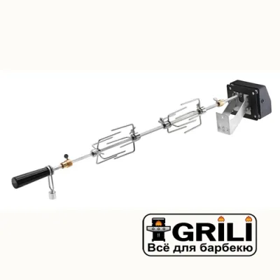 Веретено для угольного гриля Rosle R25048. - 2 - Robinzon.ua