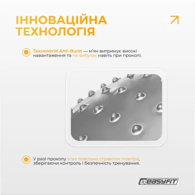 Фитбол 85 см EasyFit Hybrid серый (фитбол полумассажный) - 3 - Robinzon.ua