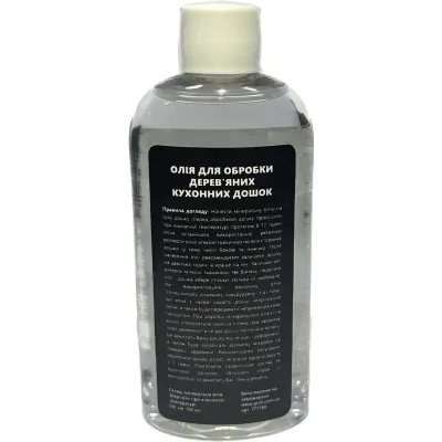 Масло для ухода за деревянными кухонными досками GRILLI 777780. - 1 - Robinzon.ua