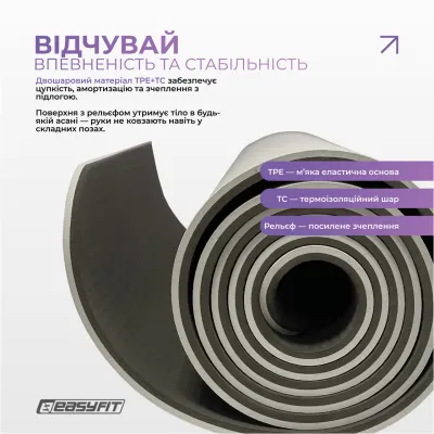 Коврик для йоги и фитнеса EasyFit Polarity stone с ремнем - 2 - Robinzon.ua