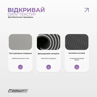 Коврик для йоги и фитнеса EasyFit Polarity stone с ремнем - 3 - Robinzon.ua