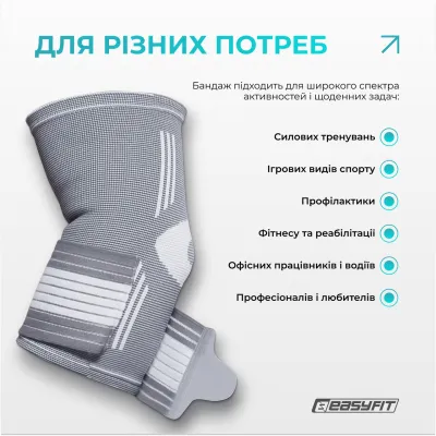 Бандаж налокітник EasyFit Flex з фіксуючим ременем (М) - 4 - Robinzon.ua