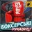 Боксерские перчатки Fairtex BGV14 Red 14 унций - 2 - Robinzon.ua