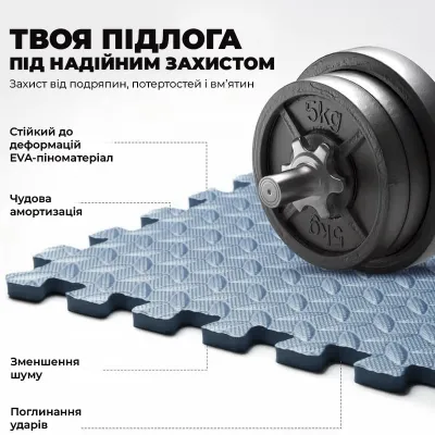 Мат-пазл (ласточкин хвост) PowerPlay EVA Puzzle Mat 120 x 120 x 1.2 cм Голубой - 2 - Robinzon.ua