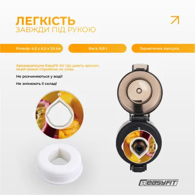 Капсула &ldquo;Манго - Маракуйя” для бутылки EasyFit Air Up - 1 - Robinzon.ua