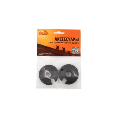 Кольцо для трекинговых палок Tramp "Стандарт" 5 см, пара TRA-061 - 2 - Robinzon.ua