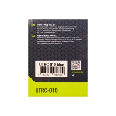 Термокружка TRAMP 400мл UTRC-010 blue - 5 - Robinzon.ua