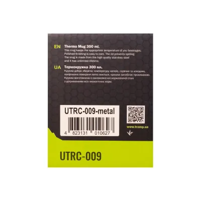 Термокружка Tramp 300 мл серый UTRC-009-metal - 3 - Robinzon.ua