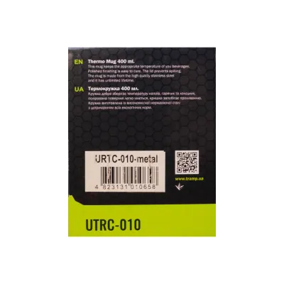 Термокружка Tramp 400 мл серый UTRC-010-metal - 3 - Robinzon.ua