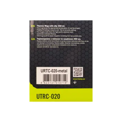 Термокружка с поилкой и защёлкой Tramp 350мл UTRC-020-metal - 5 - Robinzon.ua