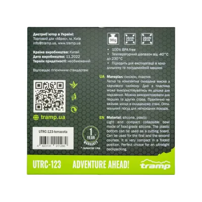 Тарелка TRAMP силиконовая с пластиковым дном 550 мл UTRC-123-terracota - 5 - Robinzon.ua