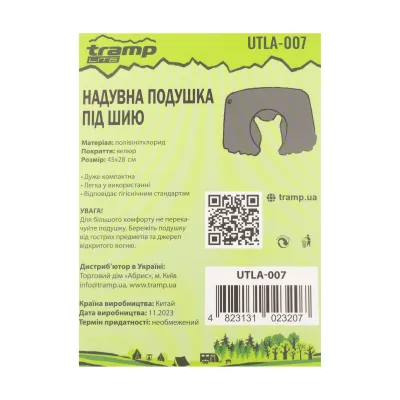Подушка під шию Tramp Lite UTLA-007 - 3 - Robinzon.ua