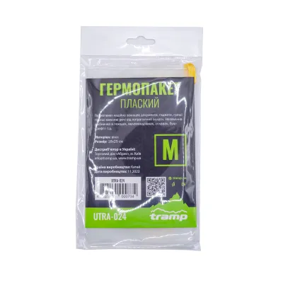 Гермопакет Tramp PVC 18x25 см UTRA-024 - 2 Гермопакет Tramp PVC 18x25 см UTRA-024 - 2 - Robinzon.ua