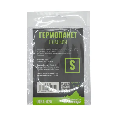 Гермопакет TRAMP PVC transparent 12,7х18,4 UTRA-025 - 2 Гермопакет TRAMP PVC transparent 12,7х18,4 UTRA-025 - 2 - Robinzon.ua