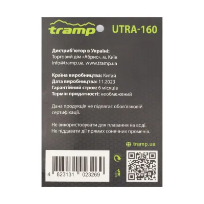 Подушка надувна під голову Tramp TPU UTRA-160 - 5 - Robinzon.ua