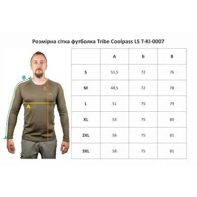 Футболка с длинным рукавом Tribe Coolpass LS T-KI-0007-olive XL - 6 Футболка с длинным рукавом Tribe Coolpass LS T-KI-0007-olive XL - 6 - Robinzon.ua