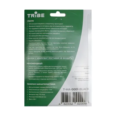 Різак газовий Tribe Spark з п'єзопідпалом T-HA-0001 - 5 Різак газовий Tribe Spark з п'єзопідпалом T-HA-0001 - 5 - Robinzon.ua