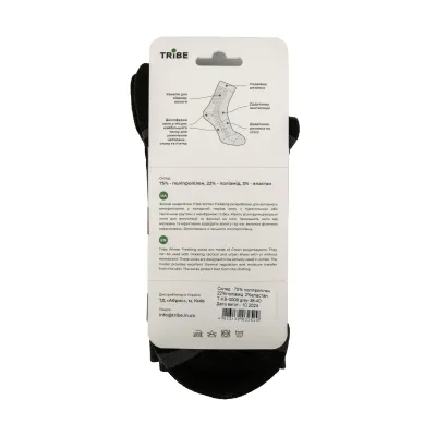 Шкарпетки Tribe Trekking Winter, сірі, 44/46 - 8 - Robinzon.ua