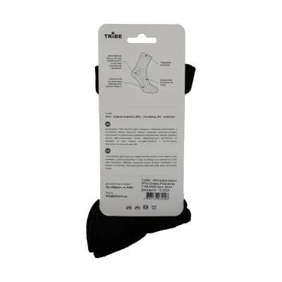 Шкарпетки Tribe Merino Light, 38/40 - 3 - Robinzon.ua