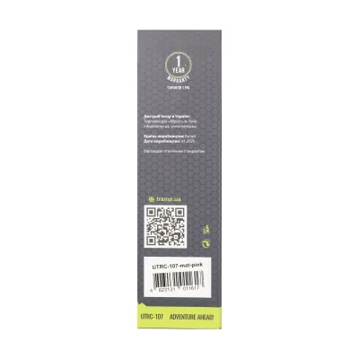 Термос TRAMP 0,45 л UTRC-107-mat, pink - 6 Термос TRAMP 0,45 л UTRC-107-mat, pink - 6 - Robinzon.ua