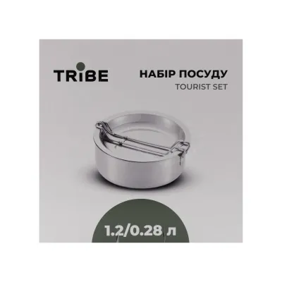 Набір посуду Tribe Tourist Set 1,2 л сталевий T-FG-0008-metal - 7 - Robinzon.ua