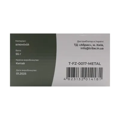 Подставка для сухого топлива под казан Tribe Stand Alu T-FZ-0017-metal. - 3 Подставка для сухого топлива под казан Tribe Stand Alu T-FZ-0017-metal. - 3 - Robinzon.ua