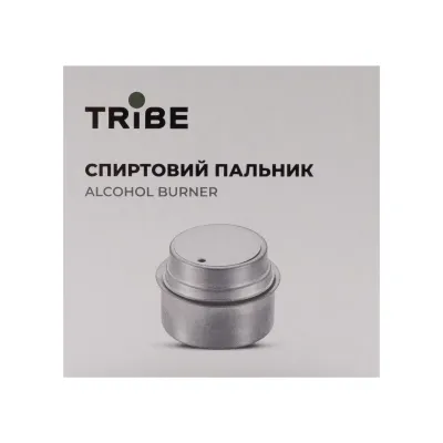 Спиртовий пальник Tribe Alcohol Burner T-FZ-0019-yellow - 3 Спиртовий пальник Tribe Alcohol Burner T-FZ-0019-yellow - 3 - Robinzon.ua