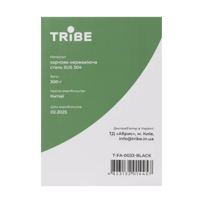 Термочашка Tribe Classic Mug 500 мл T-FA-0033, black - 7 Термочашка Tribe Classic Mug 500 мл T-FA-0033, black - 7 - Robinzon.ua