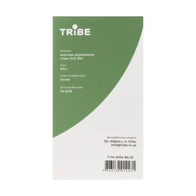 Термочашка Tribe Travel Mug 600 мл T-FA-0034, blue - 4 Термочашка Tribe Travel Mug 600 мл T-FA-0034, blue - 4 - Robinzon.ua